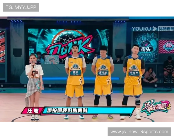 三人篮球国家队公布新名单，多名街球手上榜